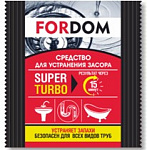 FORDOM Средство от засоров 70гр Super Turbo